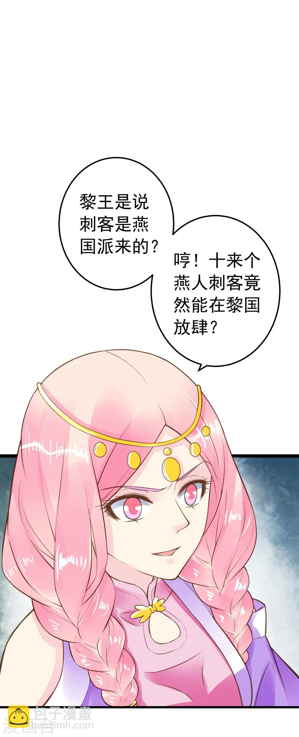 第72话 外交危机-第78话