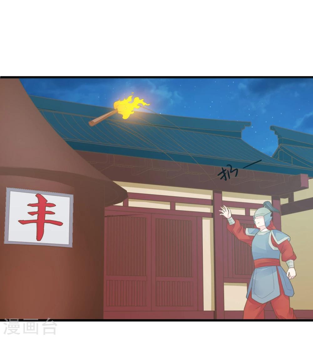 第74话 &ldquo;贤内助&rdquo;不凡-第80话