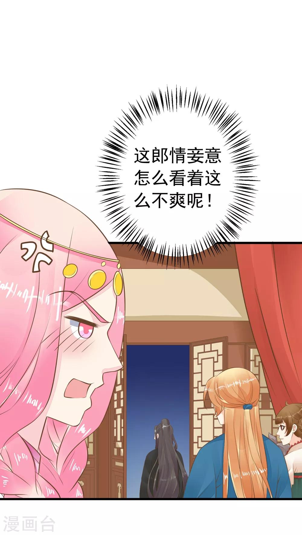 第76话 动摇-第82话