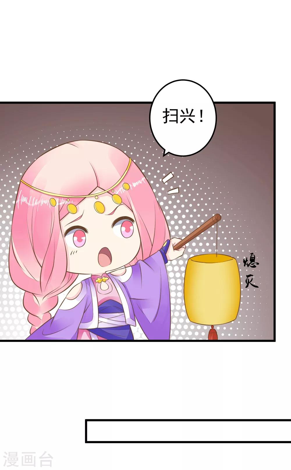 第76话 动摇-第82话