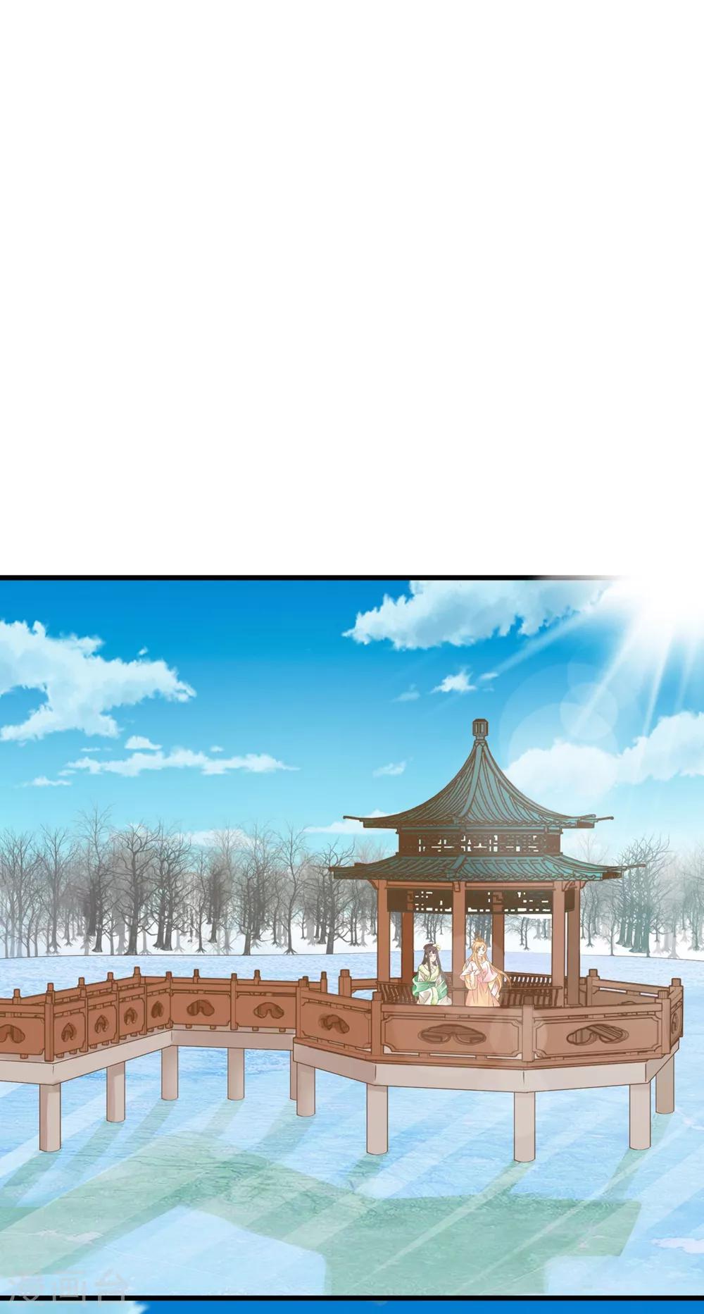第84话 占有欲惹的祸-第90话