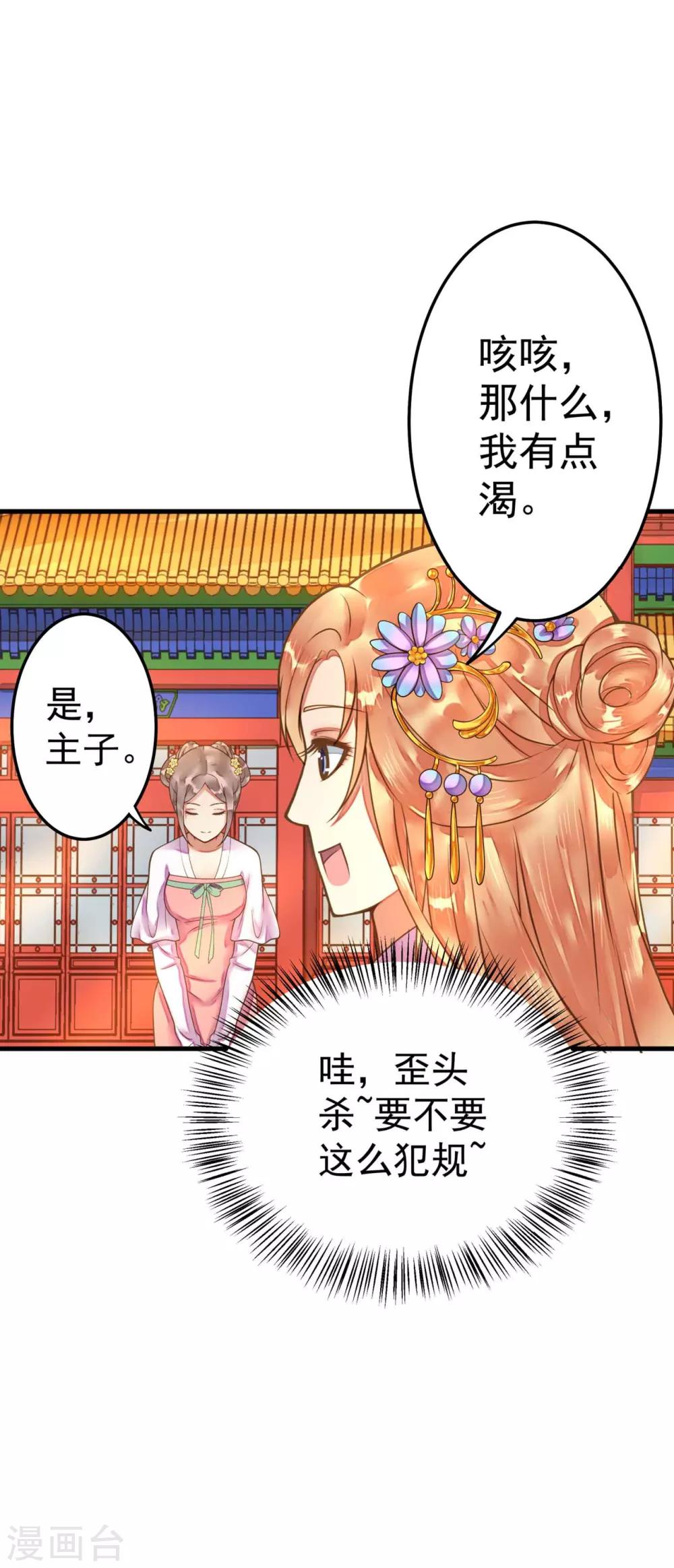 第8话 妈妈，我要回家-第10话