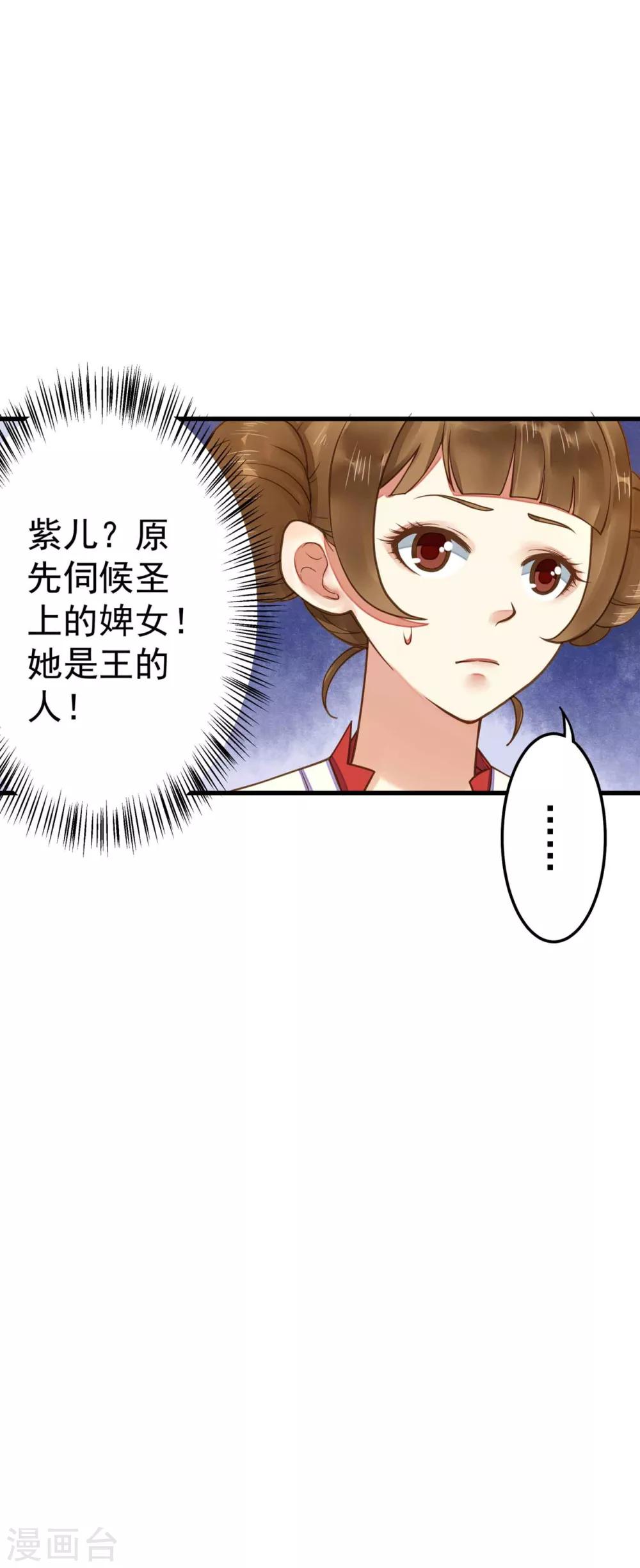 第8话 妈妈，我要回家-第10话