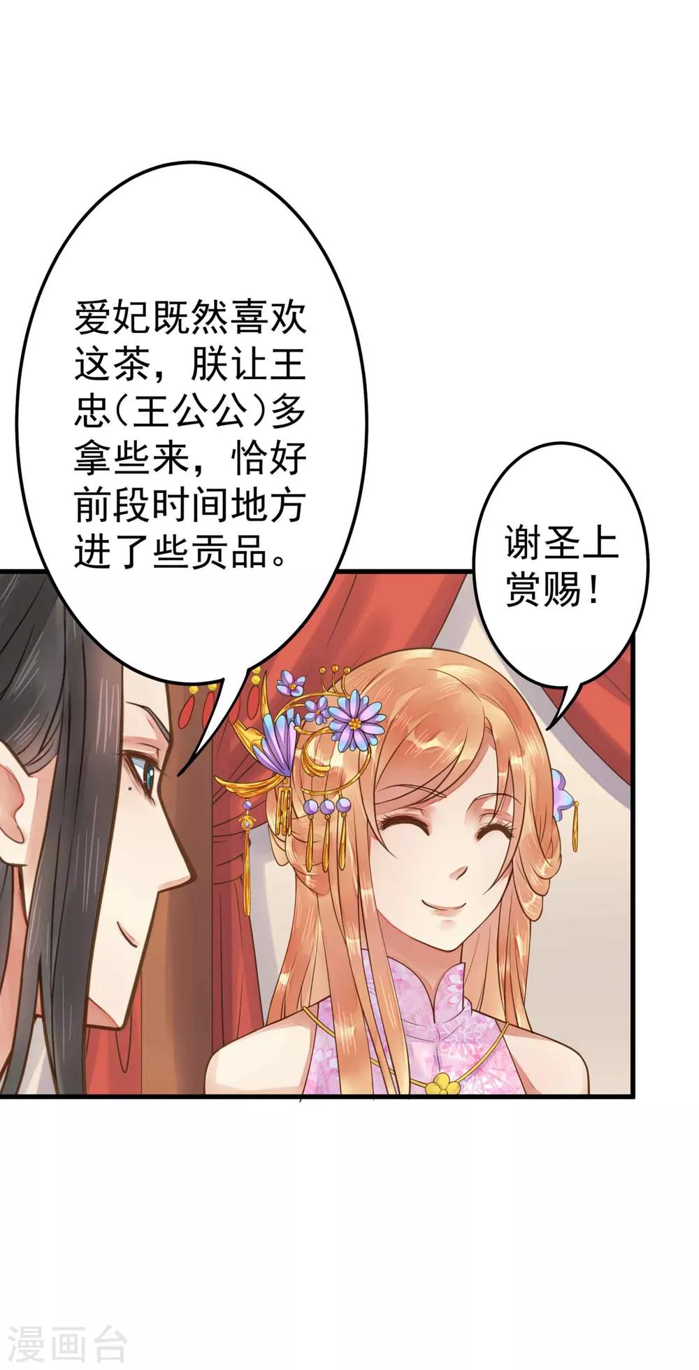 第8话 妈妈，我要回家-第10话