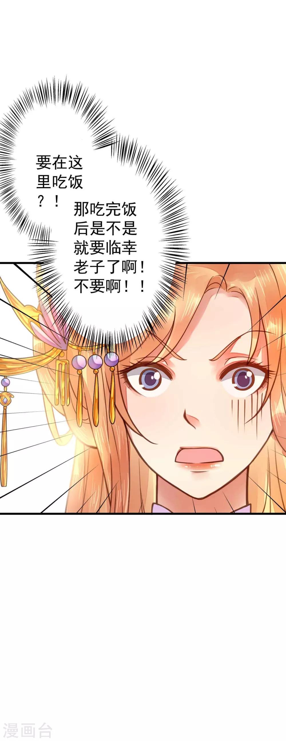 第8话 妈妈，我要回家-第10话