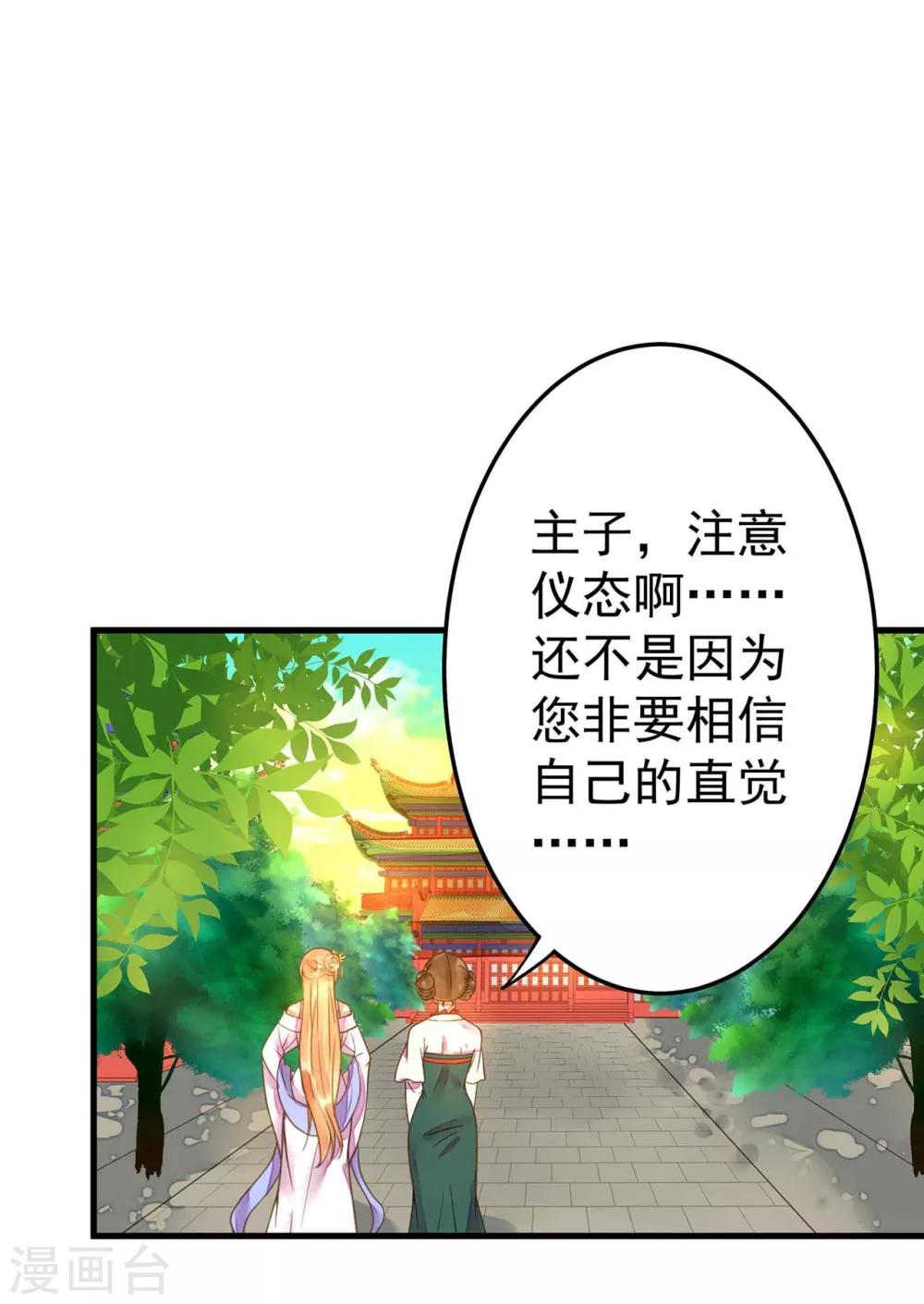第8话 妈妈，我要回家-第10话