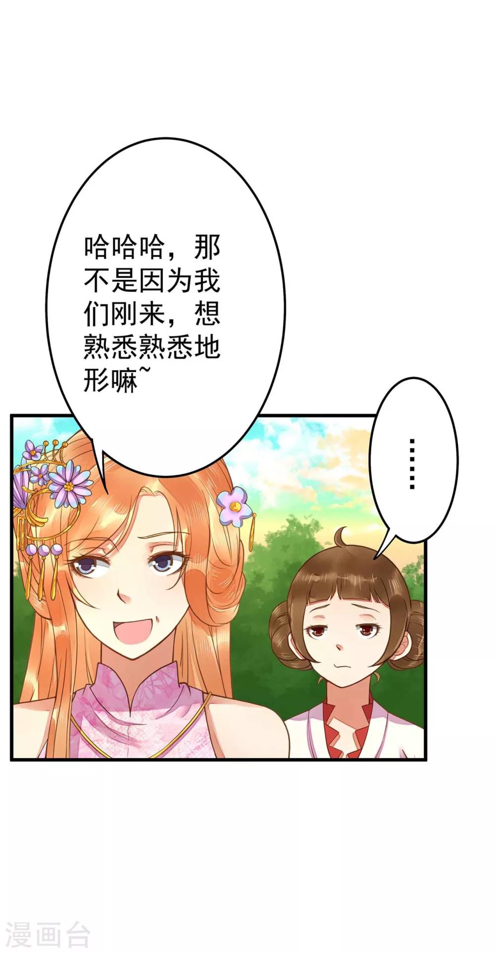 第8话 妈妈，我要回家-第10话