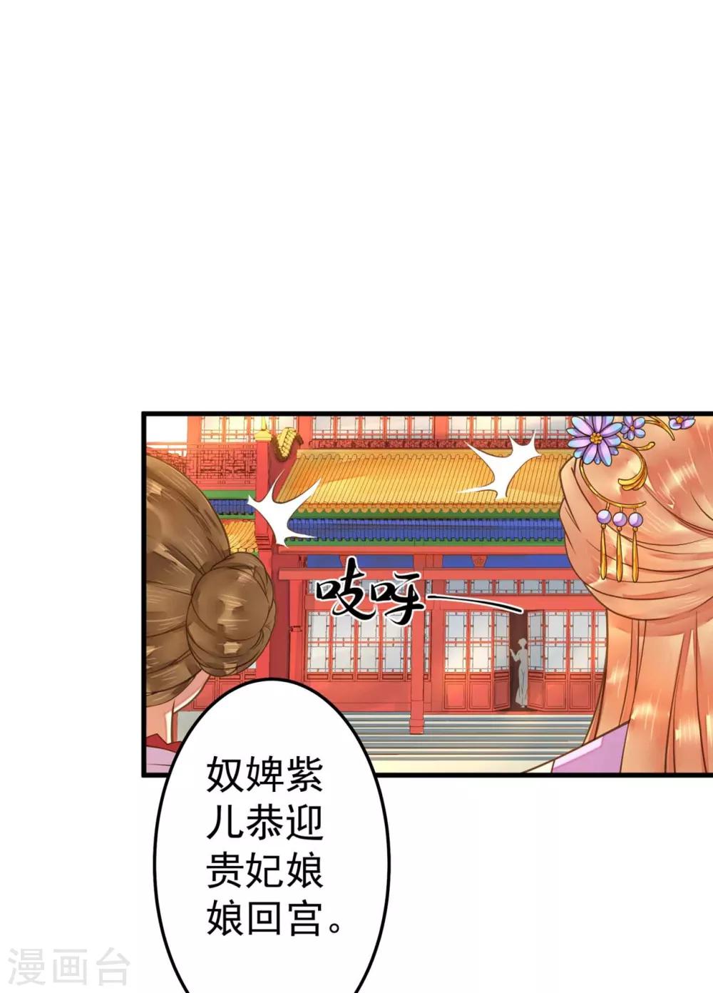 第8话 妈妈，我要回家-第10话