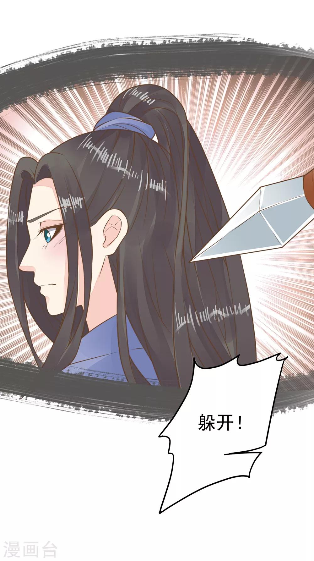 第88话 王和邢天琪-第94话