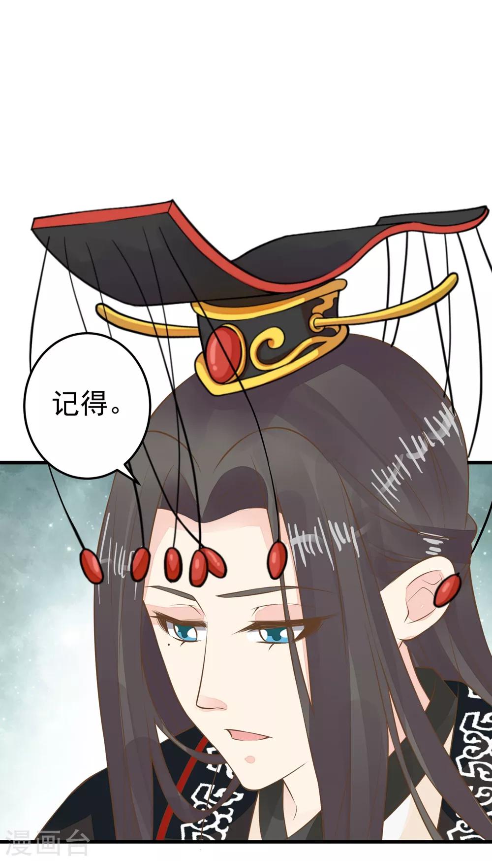 第88话 王和邢天琪-第94话