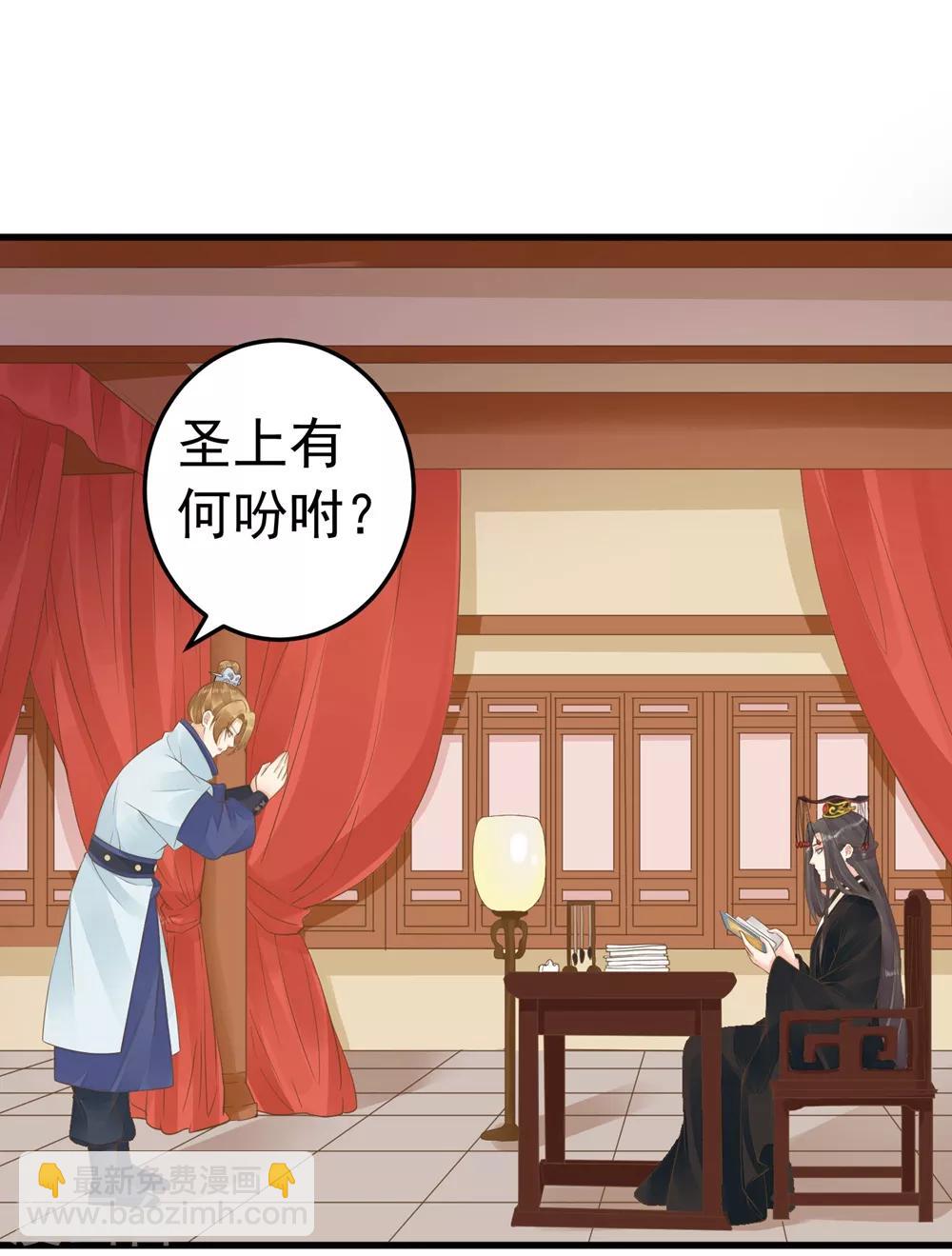 第88话 王和邢天琪-第94话