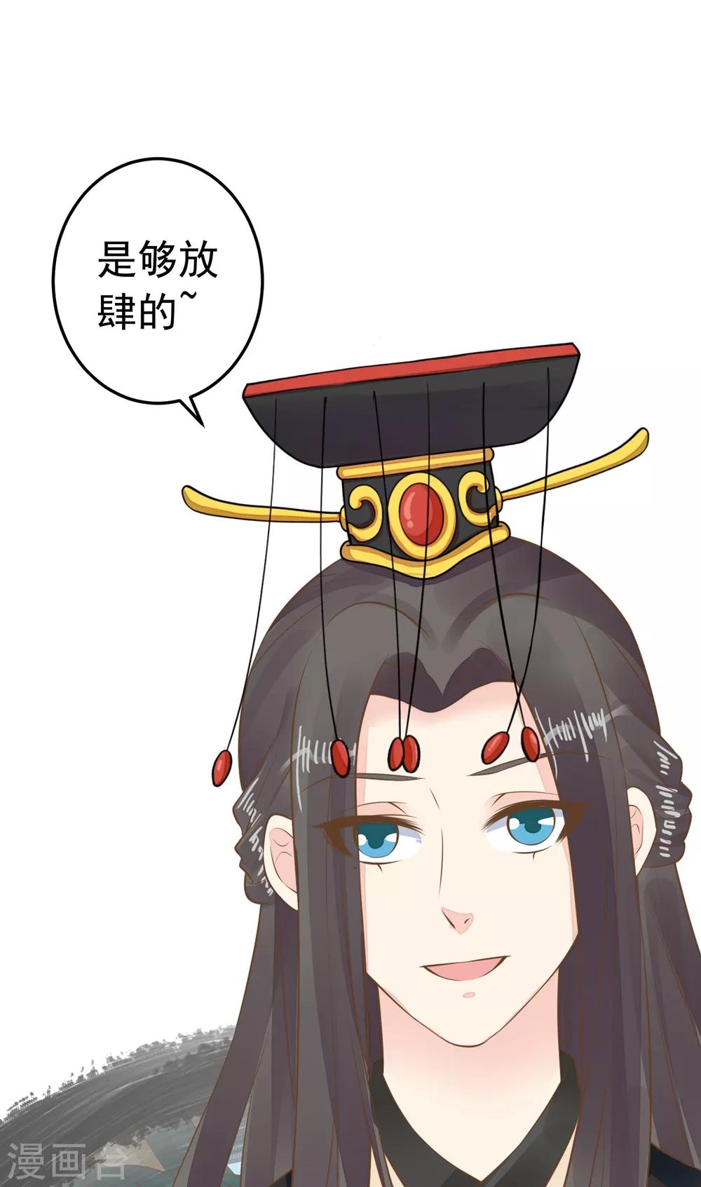 第88话 王和邢天琪-第94话