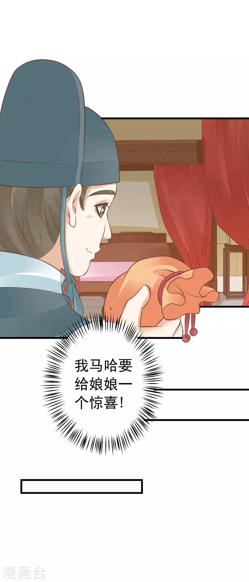 第90话 巫盅之祸2-第96话