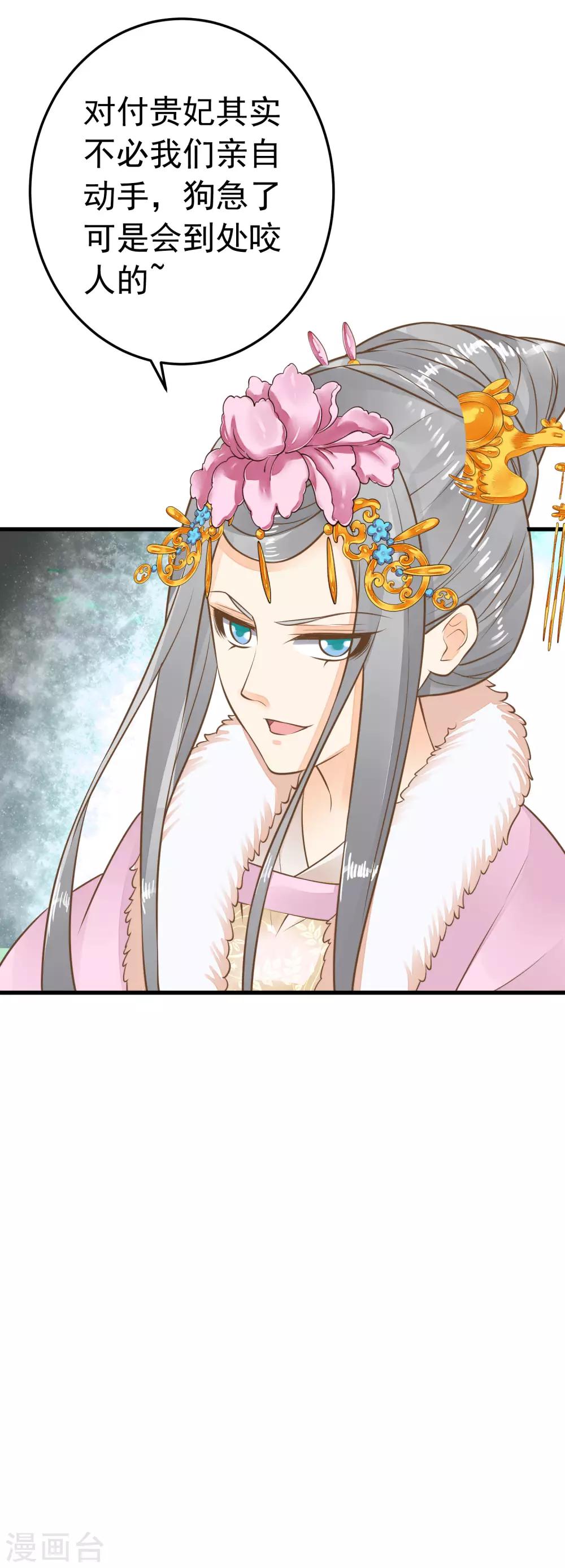 第92话 霸道的王-第98话