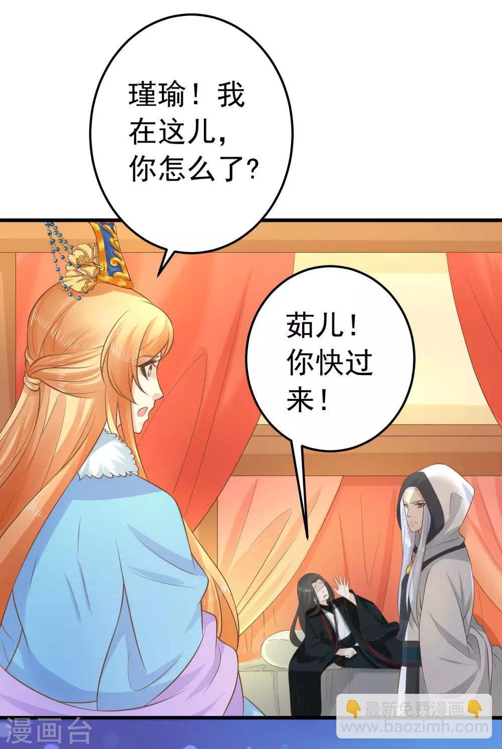 第94话 计中计2-第100话