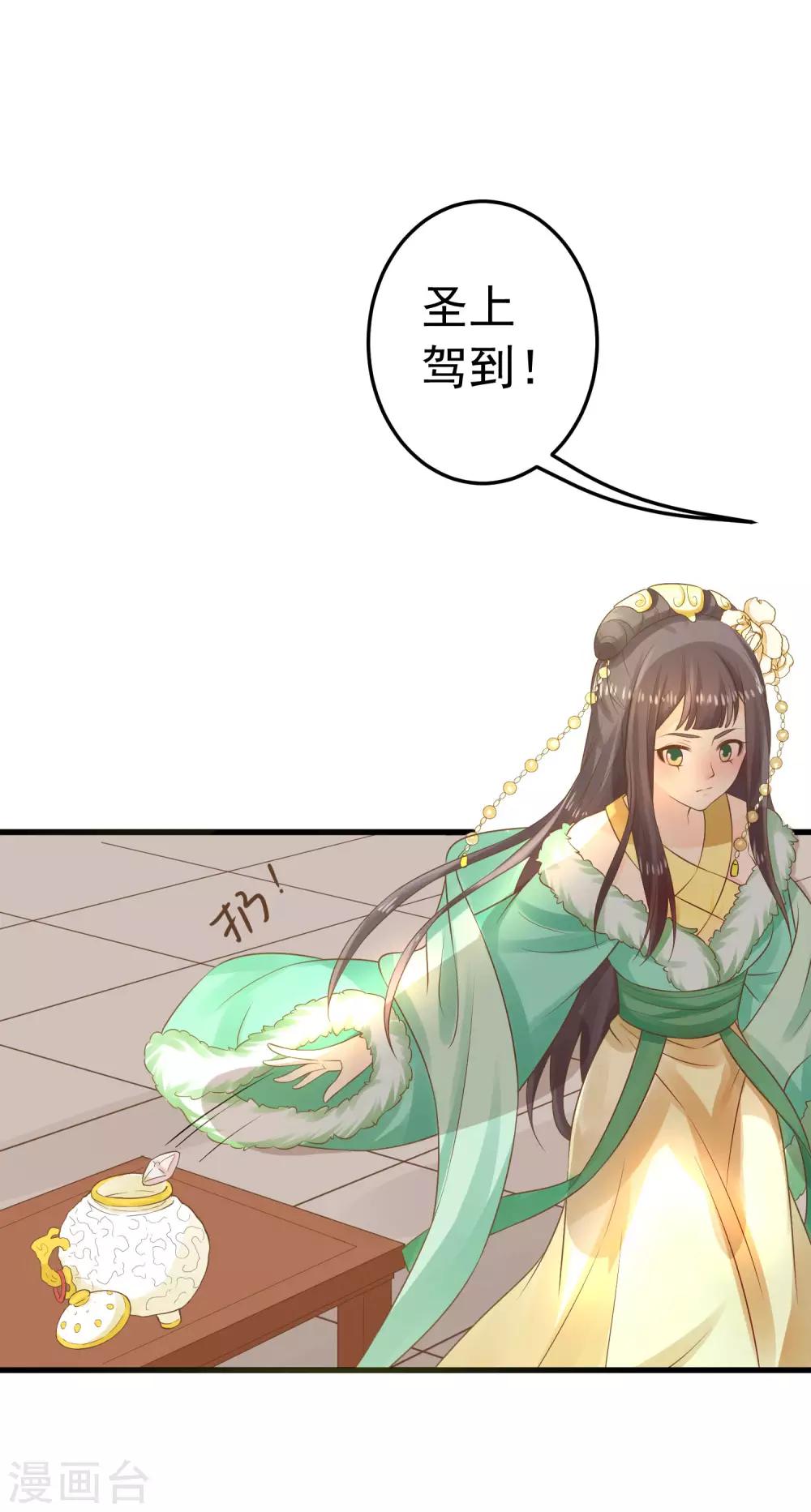 第94话 计中计2-第100话