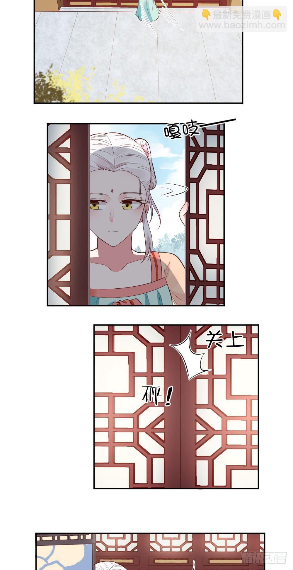 我堂堂一个前朝太子！......-第16话