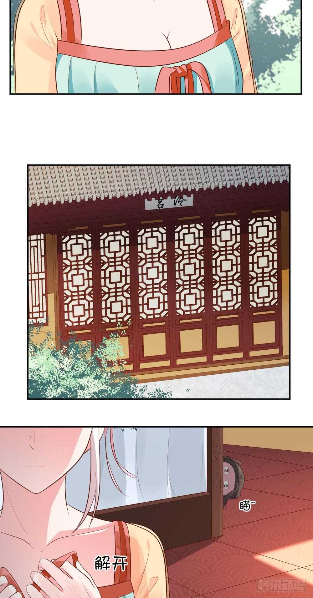 咱们该唱下一出戏了！-第20话