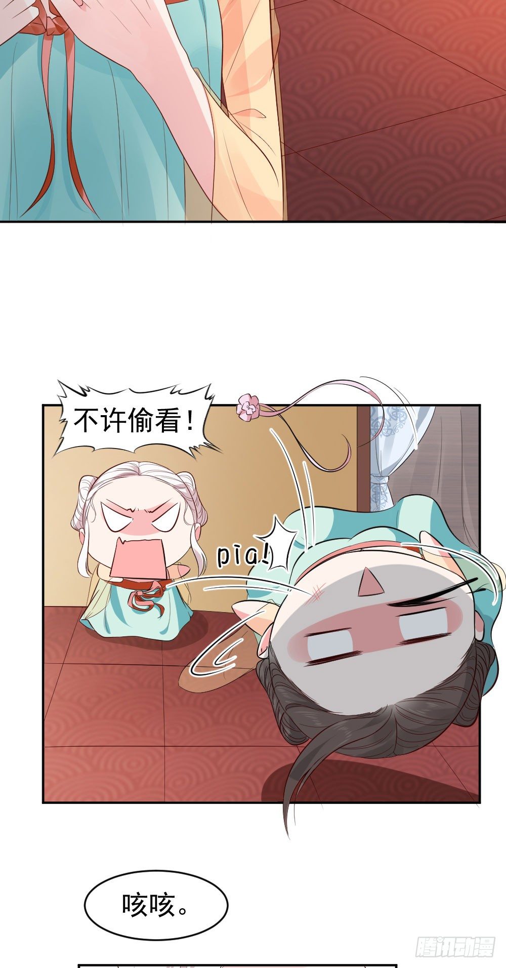 咱们该唱下一出戏了！-第20话