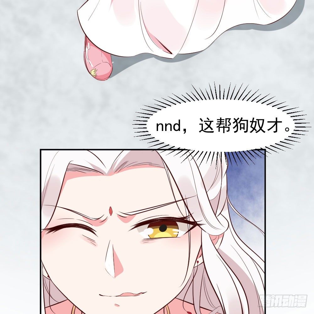 我向来吃软不吃硬！！-第22话