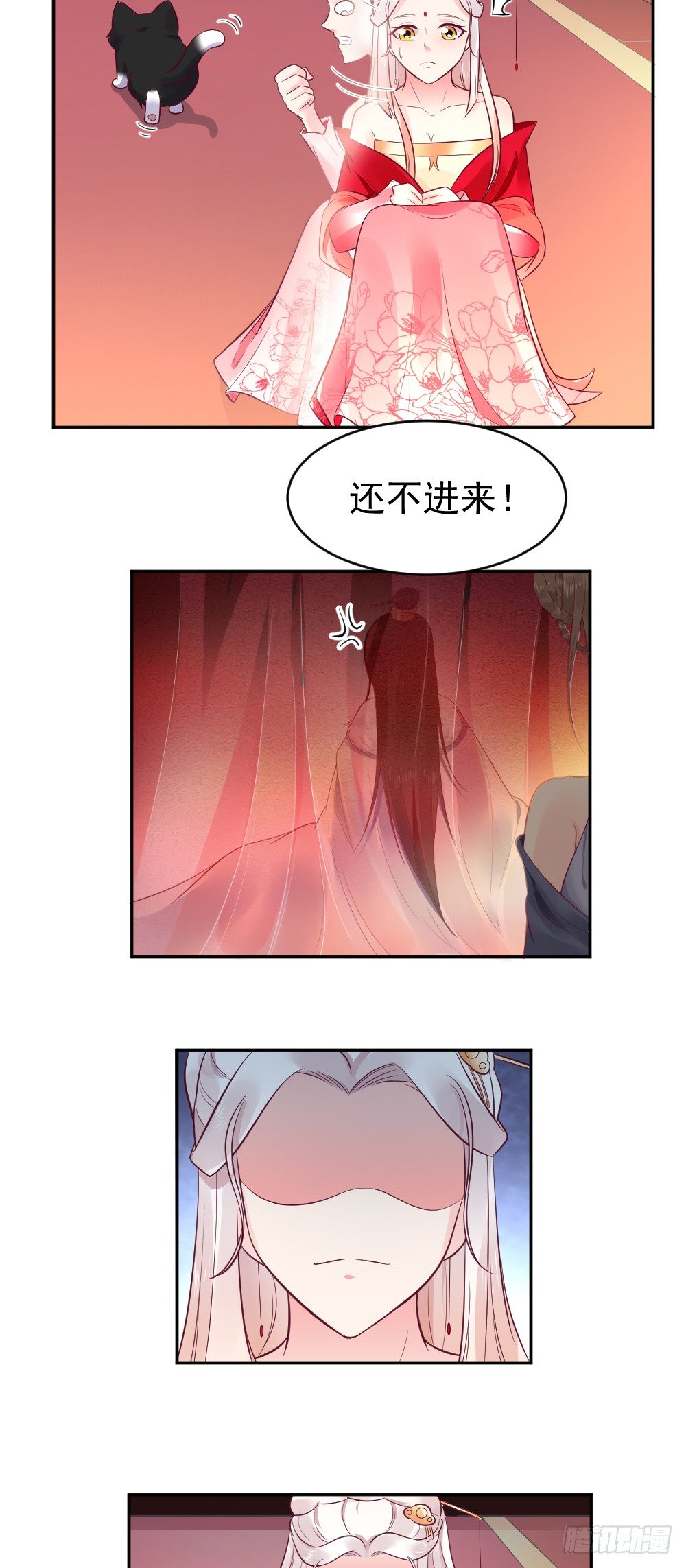 霸道皇帝晕厥女-第4话