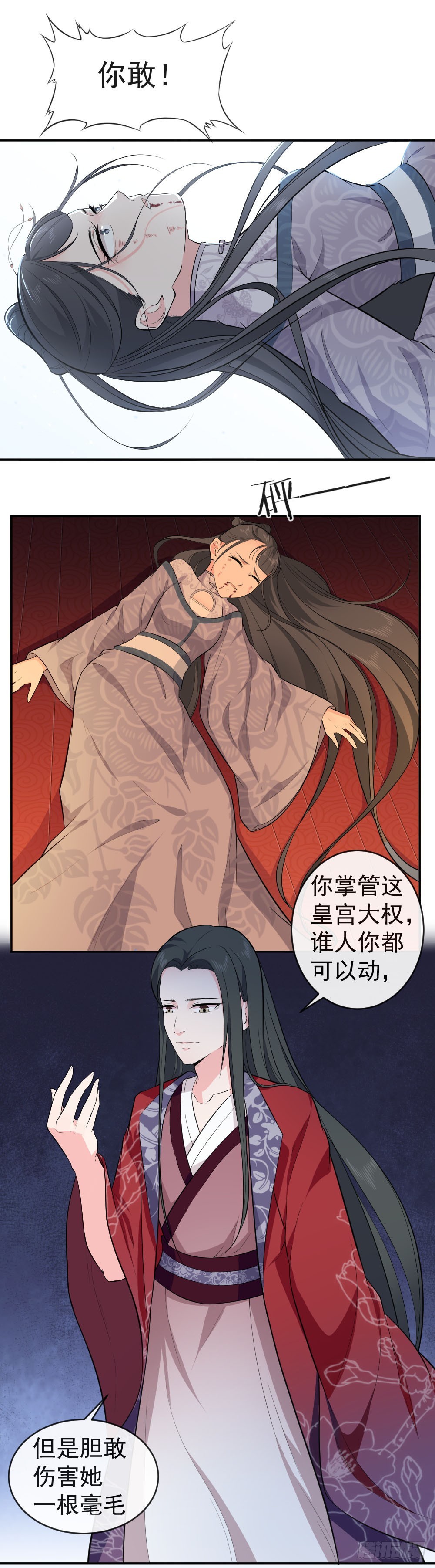 第34话 人魔之子-第34话