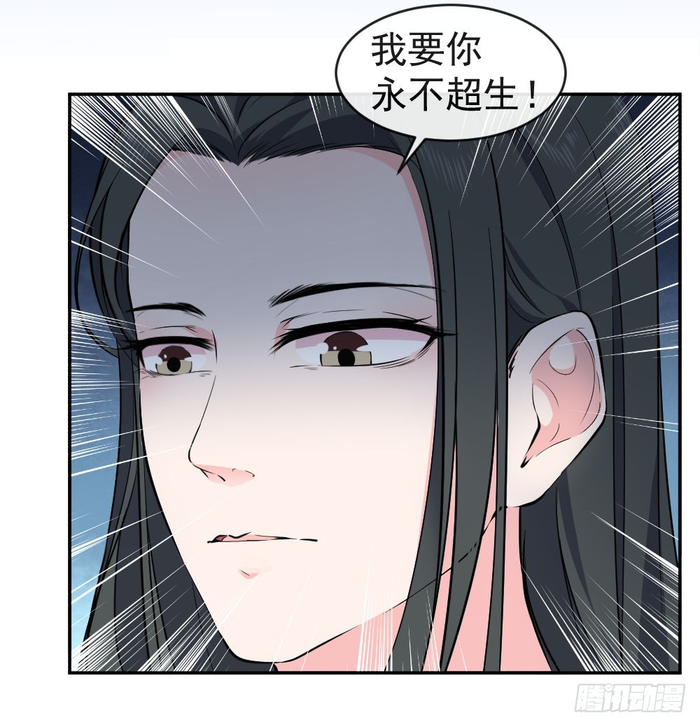 第34话 人魔之子-第34话