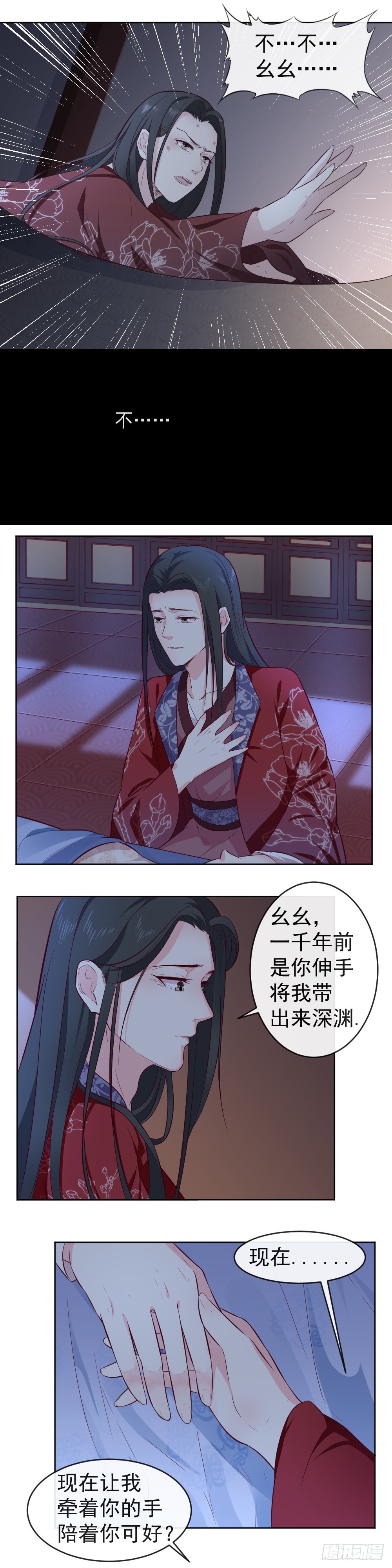 第36话 不要离开我！-第36话