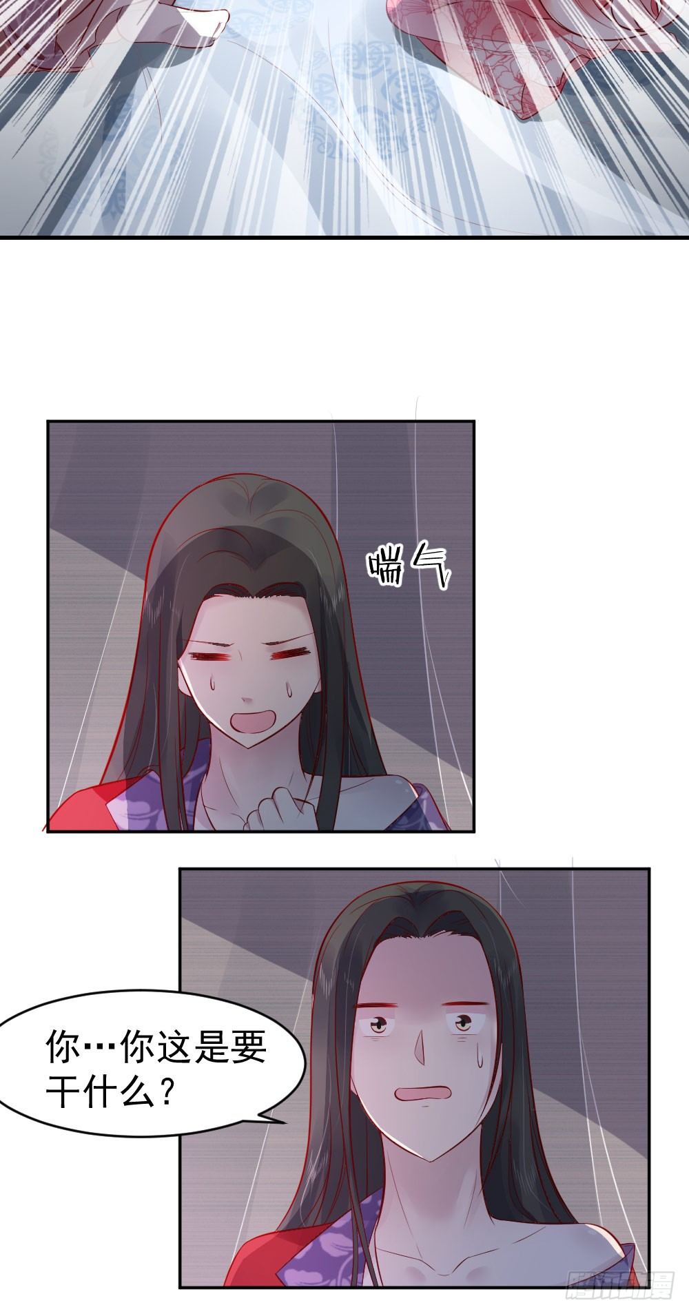 前朝皇子前尘旧事-第6话
