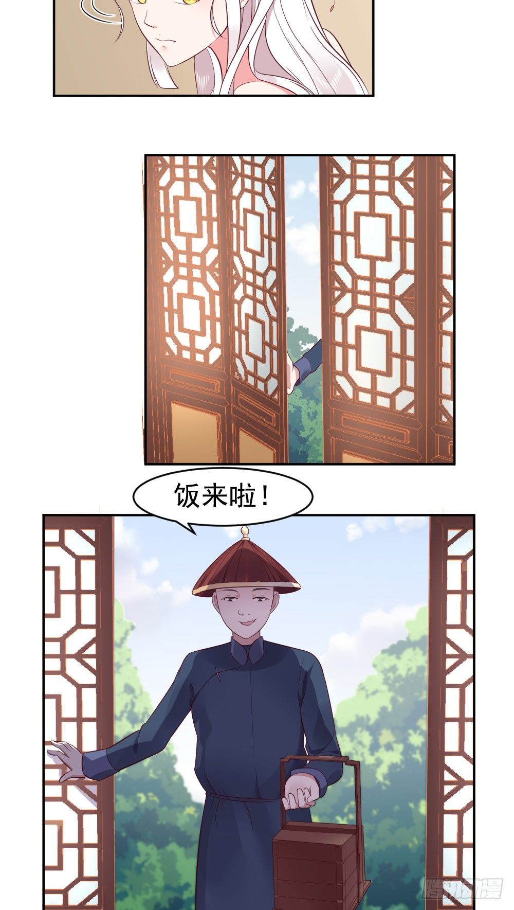 前朝皇子前尘旧事-第6话