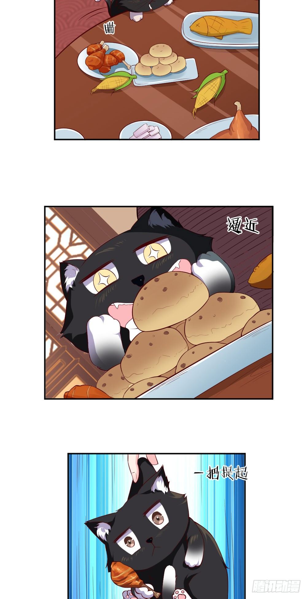 下药？真刺激！-第8话