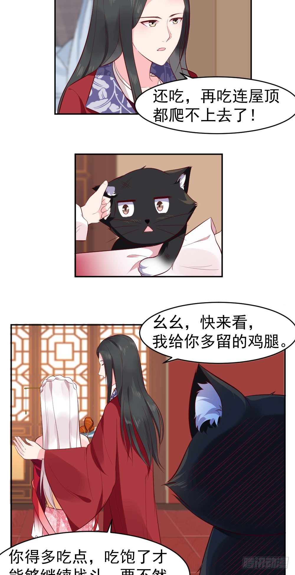下药？真刺激！-第8话