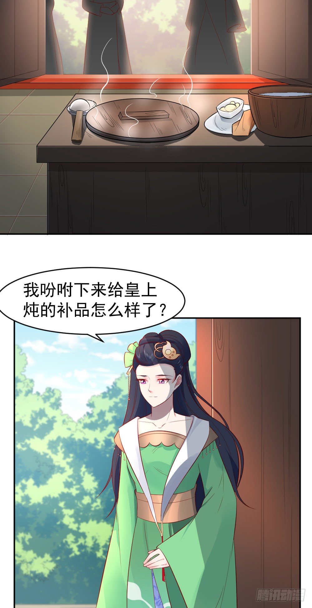 下药？真刺激！-第8话