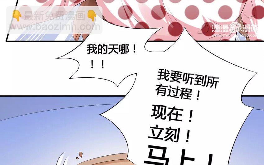 10 第9话 梦与现实(1/2)-第10话
