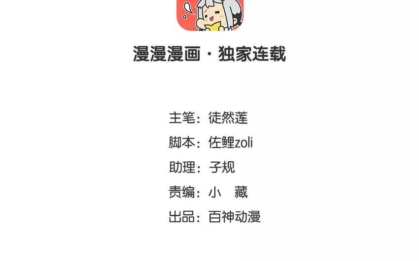 10 第9话 梦与现实(1/2)-第10话