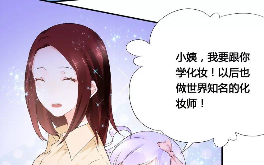 10 第9话 梦与现实(1/2)-第10话