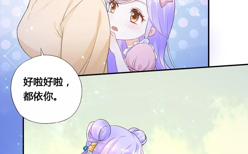 10 第9话 梦与现实(1/2)-第10话