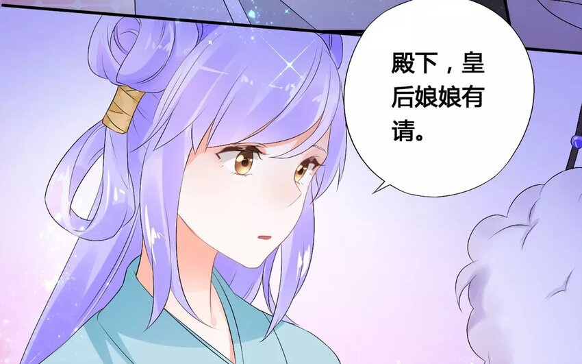 10 第9话 梦与现实(1/2)-第10话