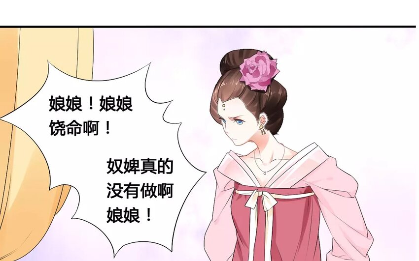 12 第11话 你喜欢她？(1/2)-第12话