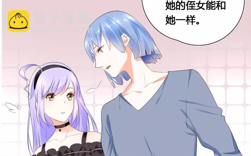 12 第11话 你喜欢她？(1/2)-第12话