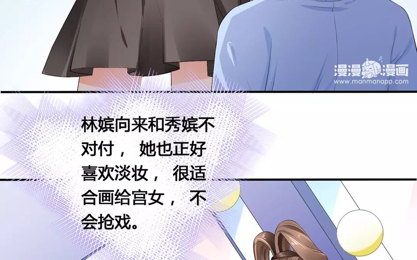12 第11话 你喜欢她？(1/2)-第12话
