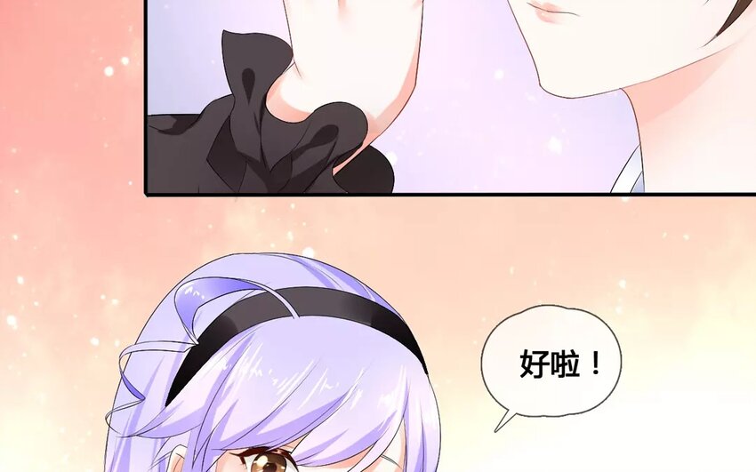 12 第11话 你喜欢她？(1/2)-第12话