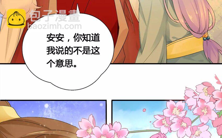 14 第13话 女子当自强(1/2)-第14话