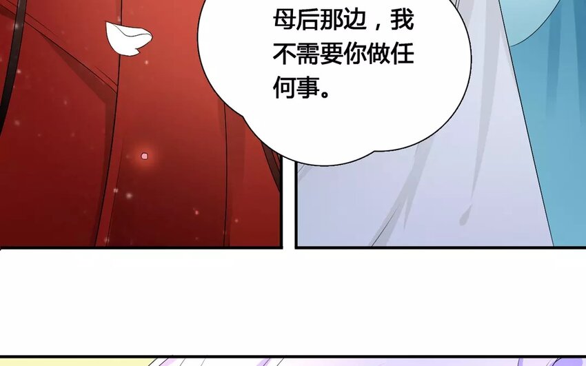 14 第13话 女子当自强(1/2)-第14话