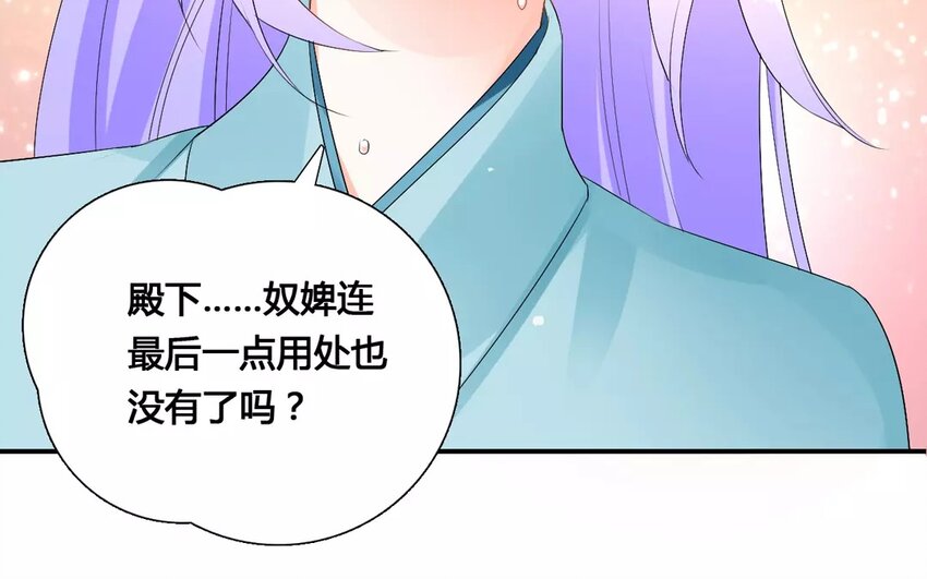 14 第13话 女子当自强(1/2)-第14话