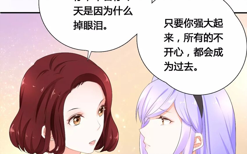 14 第13话 女子当自强(1/2)-第14话