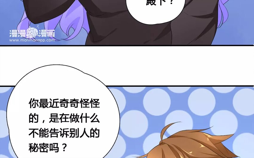 14 第13话 女子当自强(1/2)-第14话