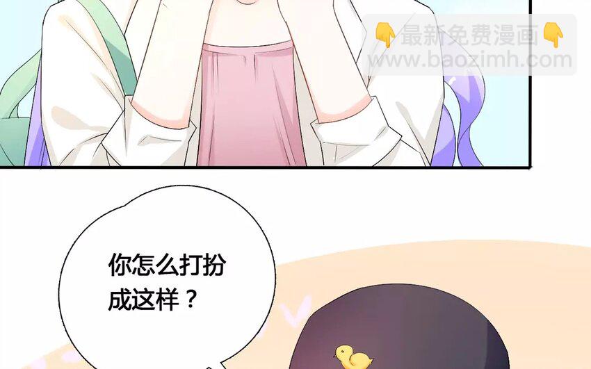 16 第15话 秋后蚂蚱(1/2)-第16话