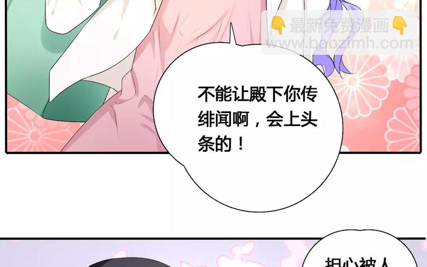 16 第15话 秋后蚂蚱(1/2)-第16话