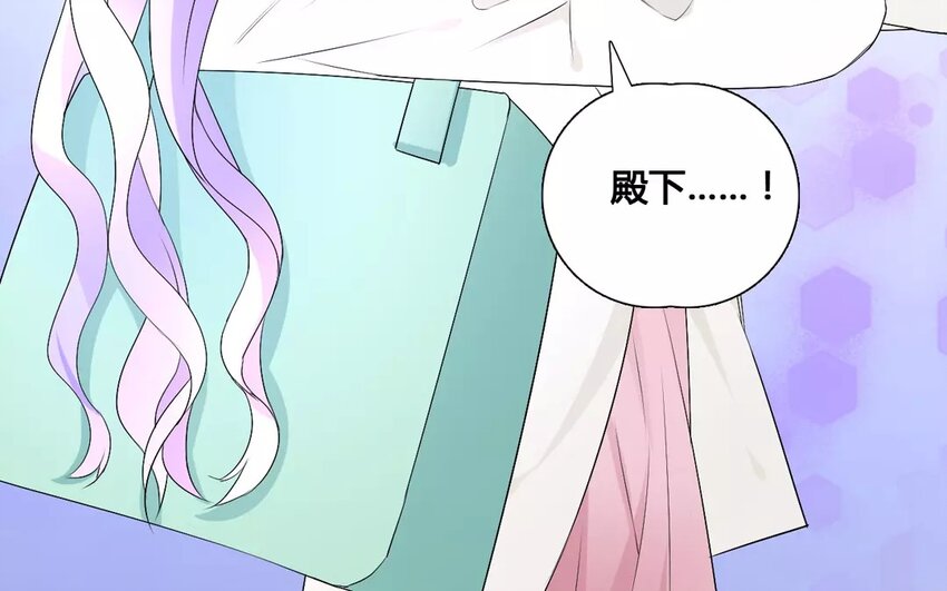 16 第15话 秋后蚂蚱(1/2)-第16话